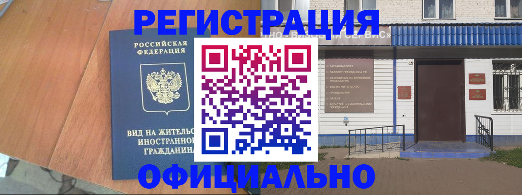 регистрация для дет. сада в Назрани