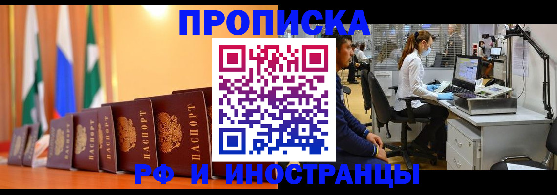 регистрация для школы в Назрани